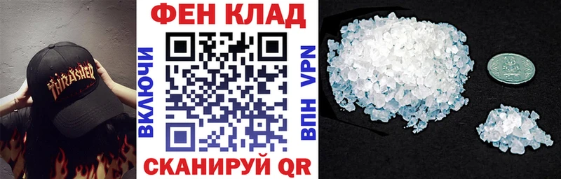 Амфетамин Розовый  omg ONION  Вытегра 