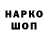 Амфетамин Розовый Taggy93