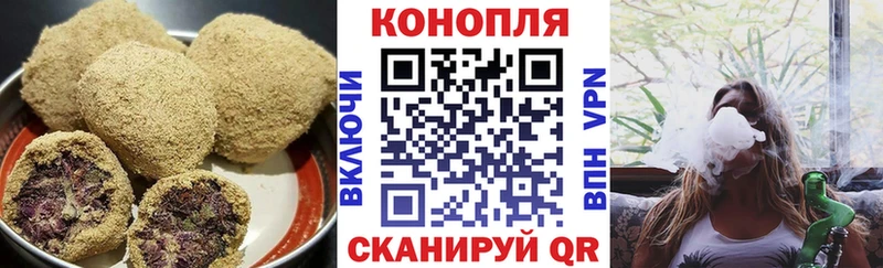 хочу наркоту  Вытегра  Cannafood марихуана 
