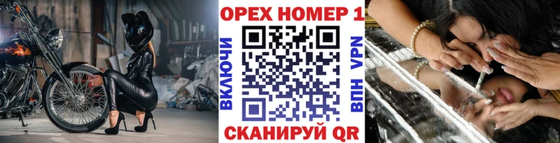 купить закладку Вытегра COCAIN Columbia