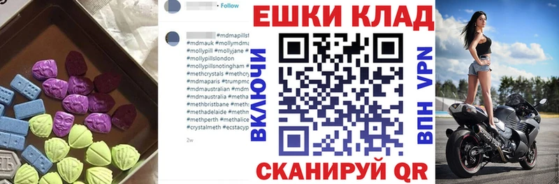 сколько стоит  Вытегра  Экстази DUBAI 