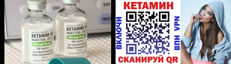 Кетамин ketamine  мориарти Telegram  blacksprut маркетплейс  Вытегра  закладки 