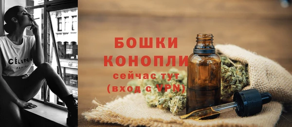 кокаин премиум Абинск
