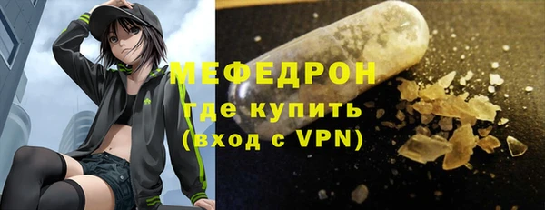 меф Абдулино