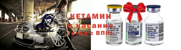 кокаин премиум Абинск