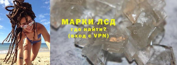 кокаин премиум Абинск
