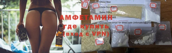 кокаин премиум Абинск