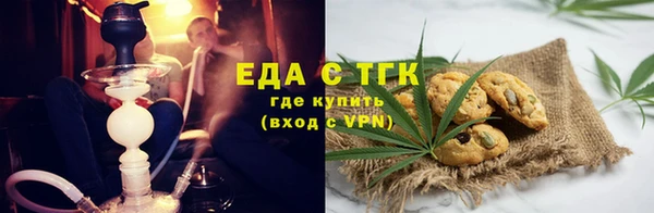 меф Абдулино