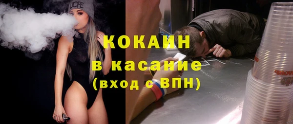 кокаин премиум Абинск