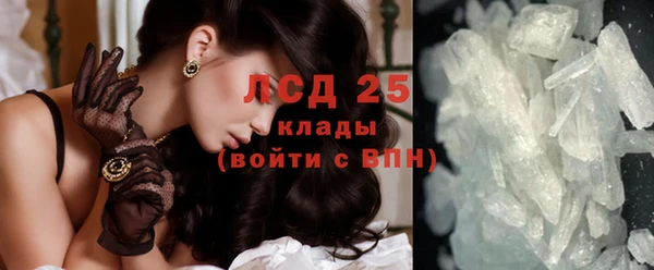 прущие крисы Краснослободск