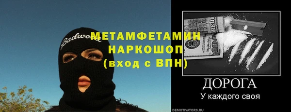 экстази Красноперекопск