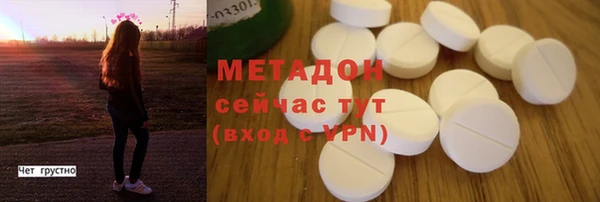 меф Абдулино