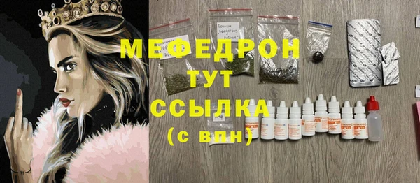 бошки Абаза