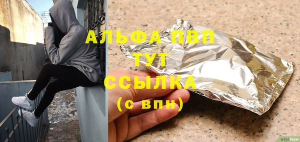 гидра Алексин