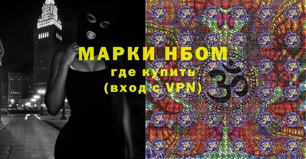 кокаин премиум Абинск
