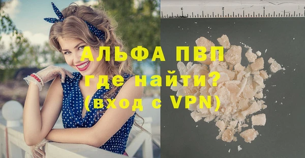 бошки Абаза