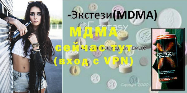 гидра Алексин