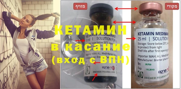 бошки Абаза