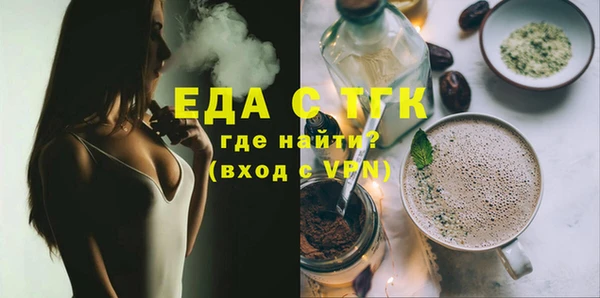 меф Абдулино