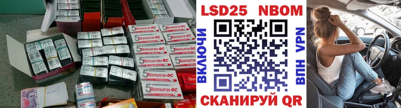 где найти   Вытегра  это наркотические препараты  ЛСД экстази кислота 