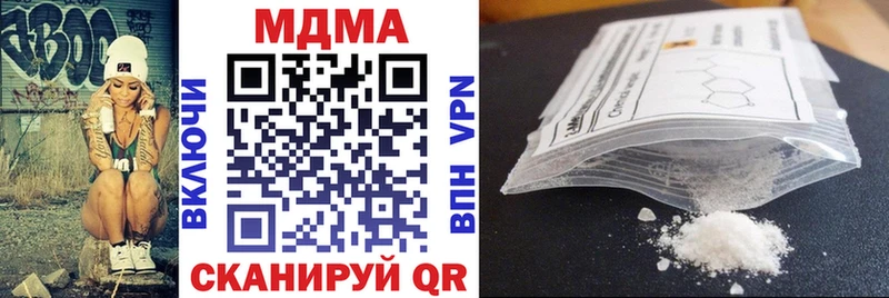 где купить наркоту  Вытегра  нарко площадка состав  MDMA VHQ 