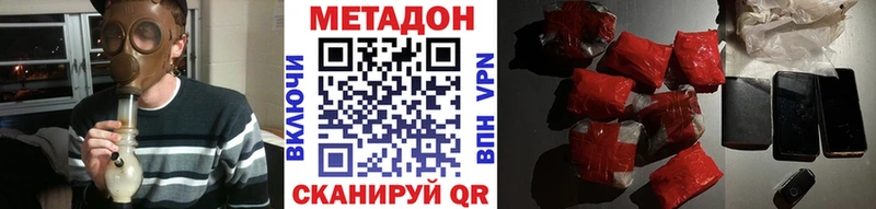 гидра вход Вытегра Метадон белоснежный продажа наркотиков