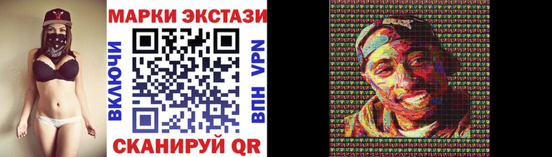 kraken ТОР  Вытегра  Наркотические марки 1500мкг 